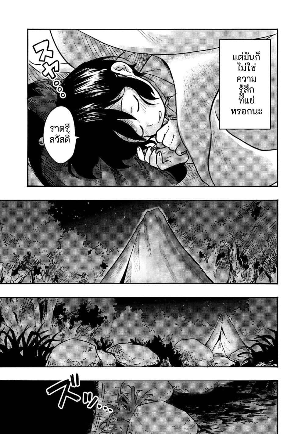 Manga-lc-com อ่านมังงะ อ่านการ์ตูน ออนไลน์ ฟรี Kyou mo E ni Kaita Mochi ga Umai ตอนที่ 1 2 3 4 5 6 7 8 9 10 11 12 13 14 ฟรี ไม่มีโฆษณา Manga-lc - อ่าน มังงะ อ่าน การ์ตูน ออนไลน์ อ่านมังงะ ฟรี