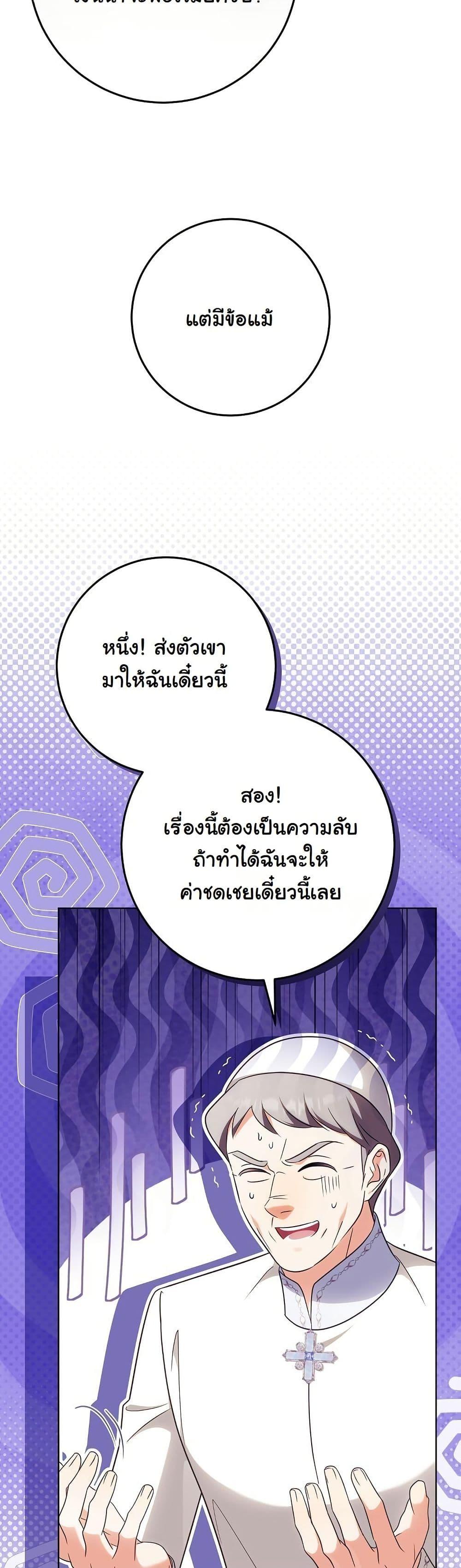 Manga-lc-com อ่านมังงะ อ่านการ์ตูน ออนไลน์ ฟรี I Will Buy Divine Power With Money! ตอนที่ 1 2 3 4 5 6 7 8 9 10 11 12 13 14 ฟรี ไม่มีโฆษณา Manga-lc - อ่าน มังงะ อ่าน การ์ตูน ออนไลน์ อ่านมังงะ ฟรี