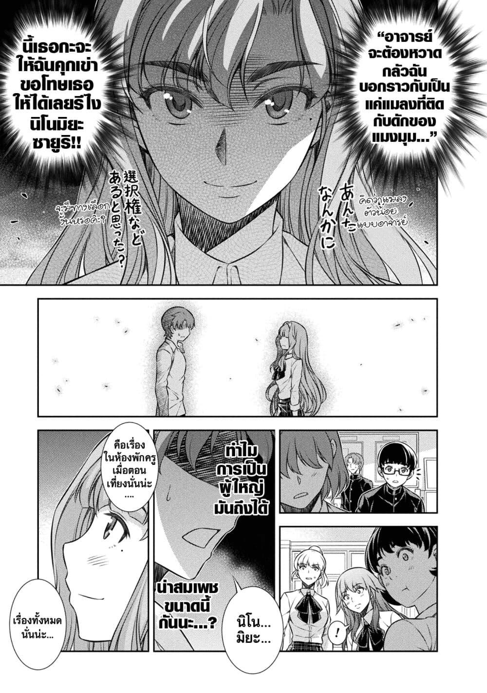 Manga-lc-com อ่านมังงะ อ่านการ์ตูน ออนไลน์ ฟรี JK kara Yarinaosu Silver Plan ตอนที่ 1 2 3 4 5 6 7 8 9 10 11 12 13 14 ฟรี ไม่มีโฆษณา Manga-lc - อ่าน มังงะ อ่าน การ์ตูน ออนไลน์ อ่านมังงะ ฟรี