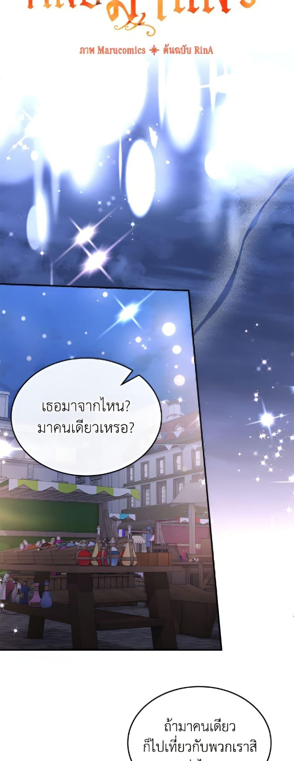 Manga-lc-com อ่านมังงะ อ่านการ์ตูน ออนไลน์ ฟรี The Real Daughter Is Back ตอนที่ 1 2 3 4 5 6 7 8 9 10 11 12 13 14 ฟรี ไม่มีโฆษณา Manga-lc - อ่าน มังงะ อ่าน การ์ตูน ออนไลน์ อ่านมังงะ ฟรี