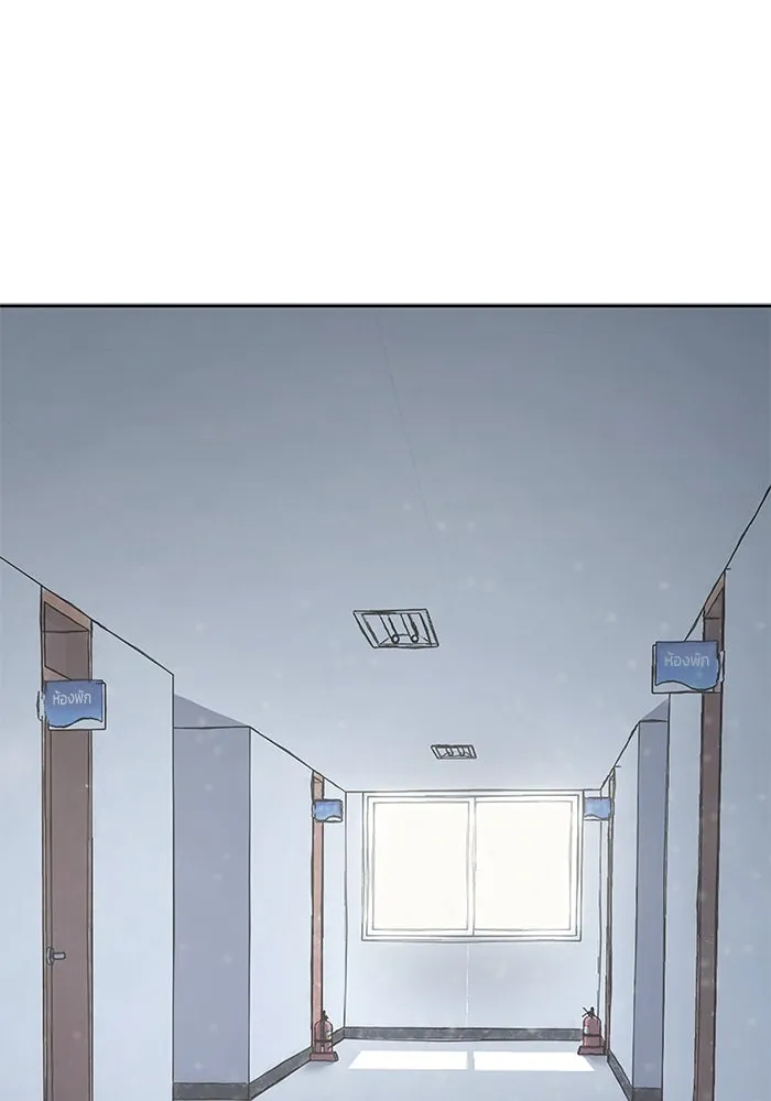 เพลเยอร์นักกินเหล็ก ตอนที่ 25 รูปที่ 85