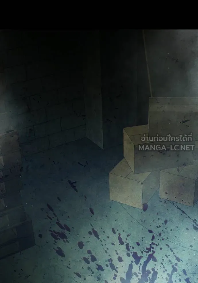 เยาวชนคนคุก ตอนที่ 80 รูปที่ 79