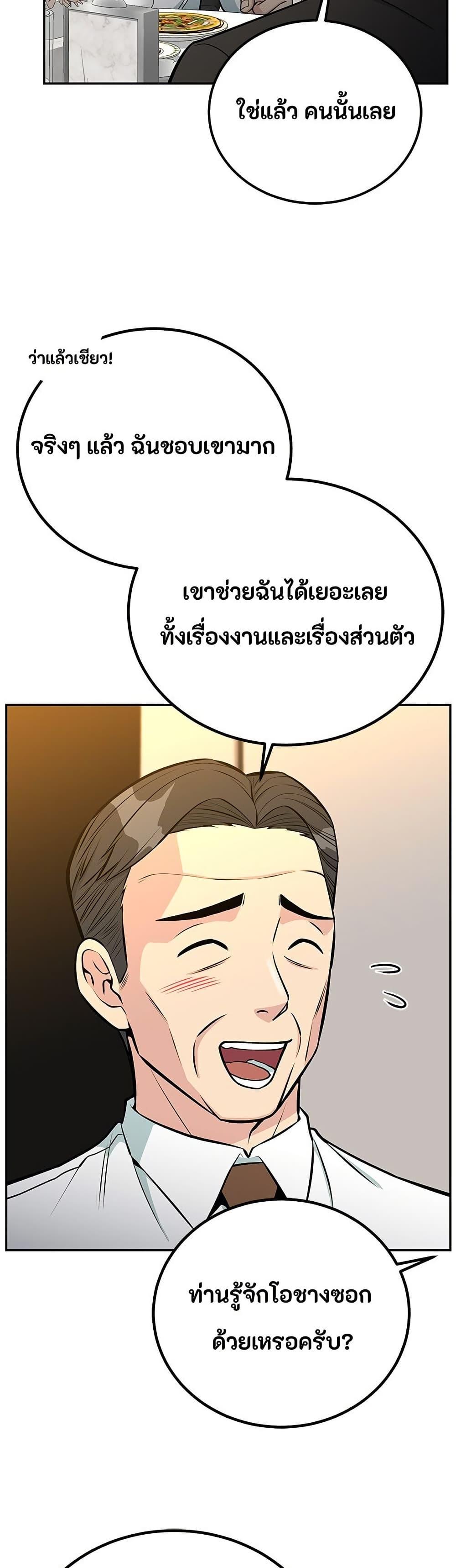 Manga-lc-com อ่านมังงะ อ่านการ์ตูน ออนไลน์ ฟรี Reincarnated as a New Employee ตอนที่ 1 2 3 4 5 6 7 8 9 10 11 12 13 14 ฟรี ไม่มีโฆษณา Manga-lc - อ่าน มังงะ อ่าน การ์ตูน ออนไลน์ อ่านมังงะ ฟรี
