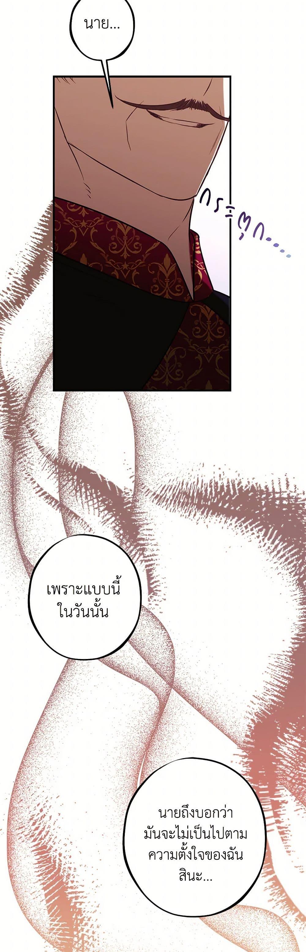 Manga-lc-com อ่านมังงะ อ่านการ์ตูน ออนไลน์ ฟรี The Raven Duchess ตอนที่ 1 2 3 4 5 6 7 8 9 10 11 12 13 14 ฟรี ไม่มีโฆษณา Manga-lc - อ่าน มังงะ อ่าน การ์ตูน ออนไลน์ อ่านมังงะ ฟรี
