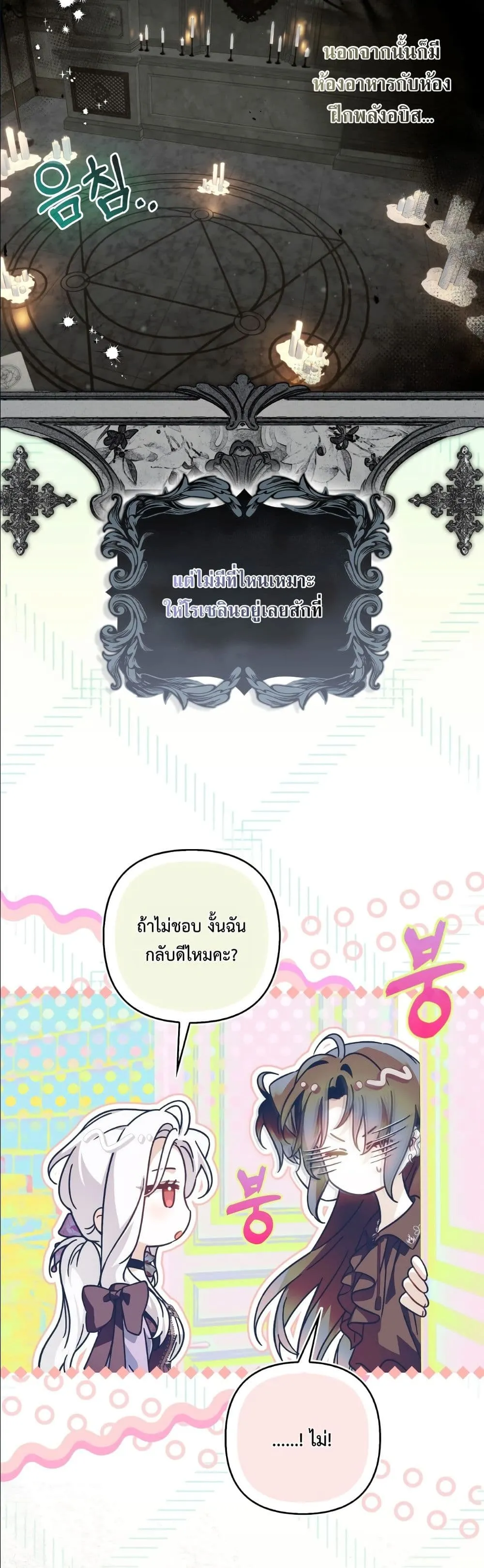 Manga-lc-com อ่านมังงะ อ่านการ์ตูน ออนไลน์ ฟรี The Baddest Villainess Is Back ตอนที่ 1 2 3 4 5 6 7 8 9 10 11 12 13 14 ฟรี ไม่มีโฆษณา Manga-lc - อ่าน มังงะ อ่าน การ์ตูน ออนไลน์ อ่านมังงะ ฟรี