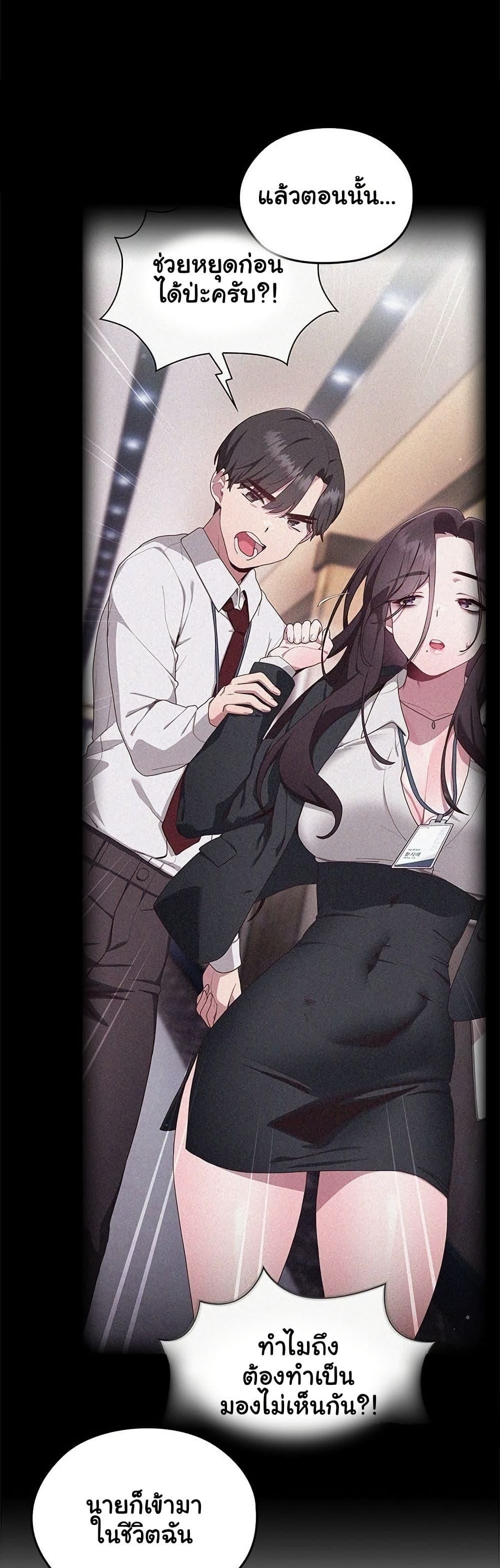 Doujin-Lc- อ่าน โดจิน มังฮวา เกาหลี ญี่ปุ่น จีน แปลไทย Office Shitbag ตอนที่ 1 2 3 4 5 6 7 8 9 10 11 12 13 14 ฟรี ไม่มีโฆษณา อ่าน โดจิน Manhwa เกาหลี ญี่ปุ่น จีน เรามีครบ คัดมาให้เน้นๆ โดจิน 18+ รับประกันความฟินโดย  Doujin Lc