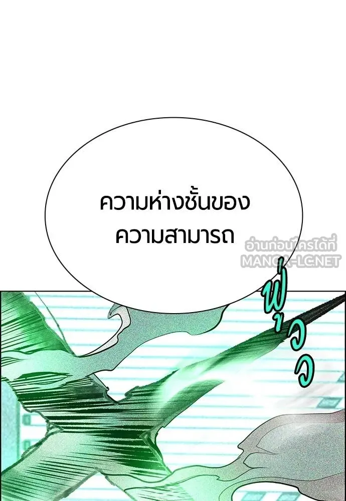 Jungle Juice ตอนที่ 180 รูปที่ 51