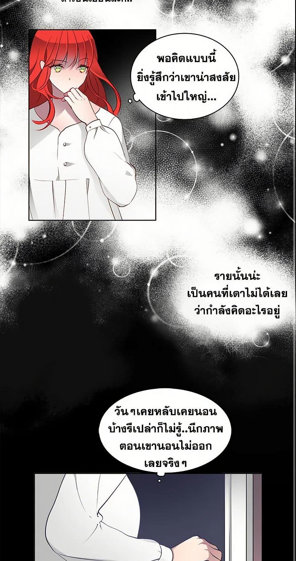 Manga-lc-com อ่านมังงะ อ่านการ์ตูน ออนไลน์ ฟรี The Detective Of Muiella ตอนที่ 1 2 3 4 5 6 7 8 9 10 11 12 13 14 ฟรี ไม่มีโฆษณา Manga-lc - อ่าน มังงะ อ่าน การ์ตูน ออนไลน์ อ่านมังงะ ฟรี