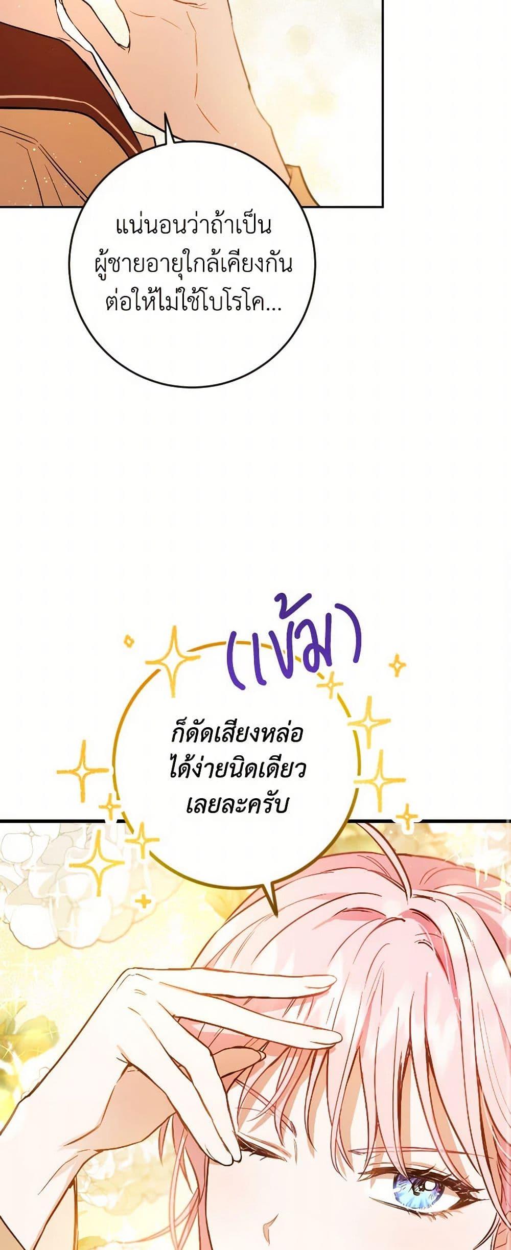 Manga-lc-com อ่านมังงะ อ่านการ์ตูน ออนไลน์ ฟรี The Heiress’s Double Life ตอนที่ 1 2 3 4 5 6 7 8 9 10 11 12 13 14 ฟรี ไม่มีโฆษณา Manga-lc - อ่าน มังงะ อ่าน การ์ตูน ออนไลน์ อ่านมังงะ ฟรี