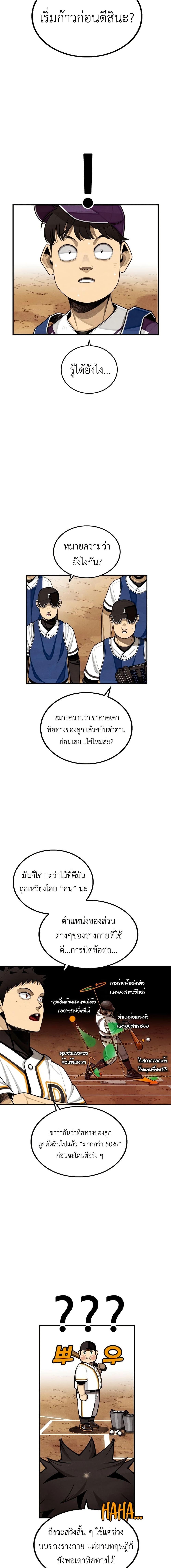 Manga-lc-com อ่านมังงะ อ่านการ์ตูน ออนไลน์ ฟรี Not Over ตอนที่ 1 2 3 4 5 6 7 8 9 10 11 12 13 14 ฟรี ไม่มีโฆษณา Manga-lc - อ่าน มังงะ อ่าน การ์ตูน ออนไลน์ อ่านมังงะ ฟรี