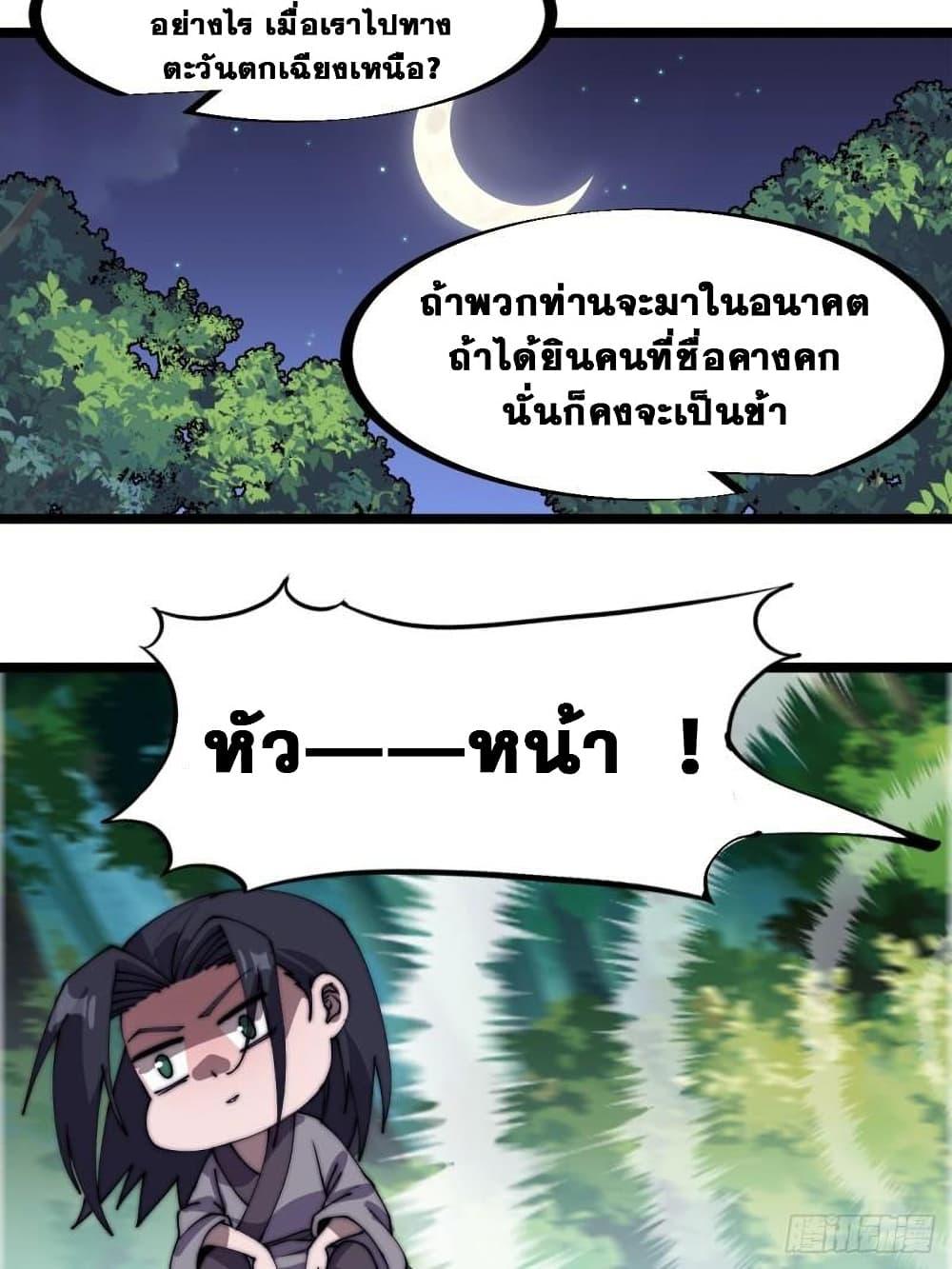 Manga-lc-com อ่านมังงะ อ่านการ์ตูน ออนไลน์ ฟรี It Starts With A Mountain ตอนที่ 1 2 3 4 5 6 7 8 9 10 11 12 13 14 ฟรี ไม่มีโฆษณา Manga-lc - อ่าน มังงะ อ่าน การ์ตูน ออนไลน์ อ่านมังงะ ฟรี