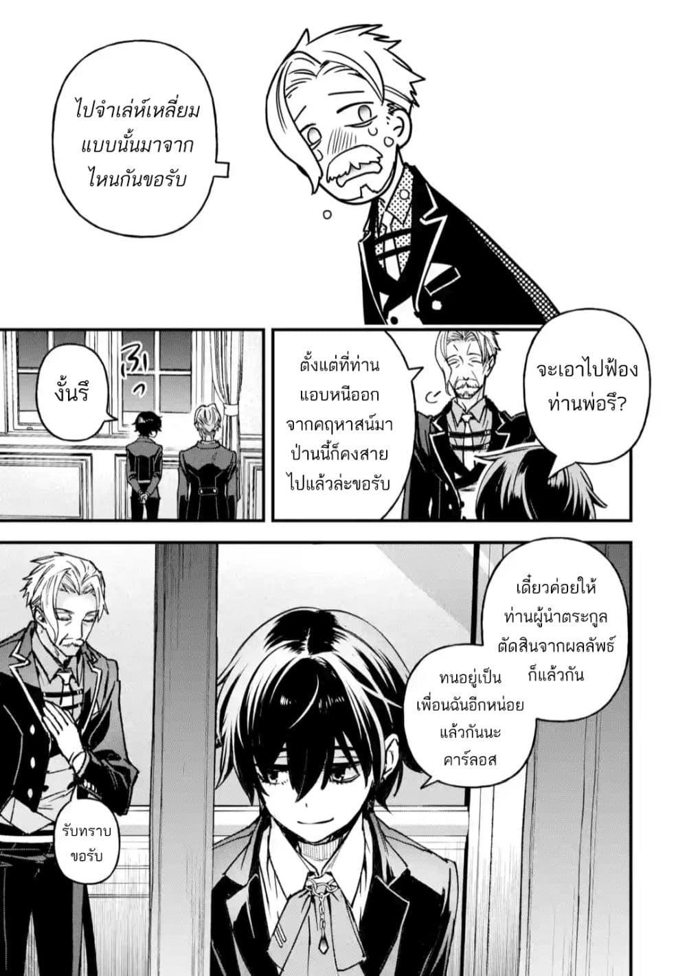 Manga-lc-com อ่านมังงะ อ่านการ์ตูน ออนไลน์ ฟรี Repeat Vice Akuyaku Kizoku wo Shinitakunai node Shitennou ni Naru no wo Yamemashita ตอนที่ 1 2 3 4 5 6 7 8 9 10 11 12 13 14 ฟรี ไม่มีโฆษณา Manga-lc - อ่าน มังงะ อ่าน การ์ตูน ออนไลน์ อ่านมังงะ ฟรี