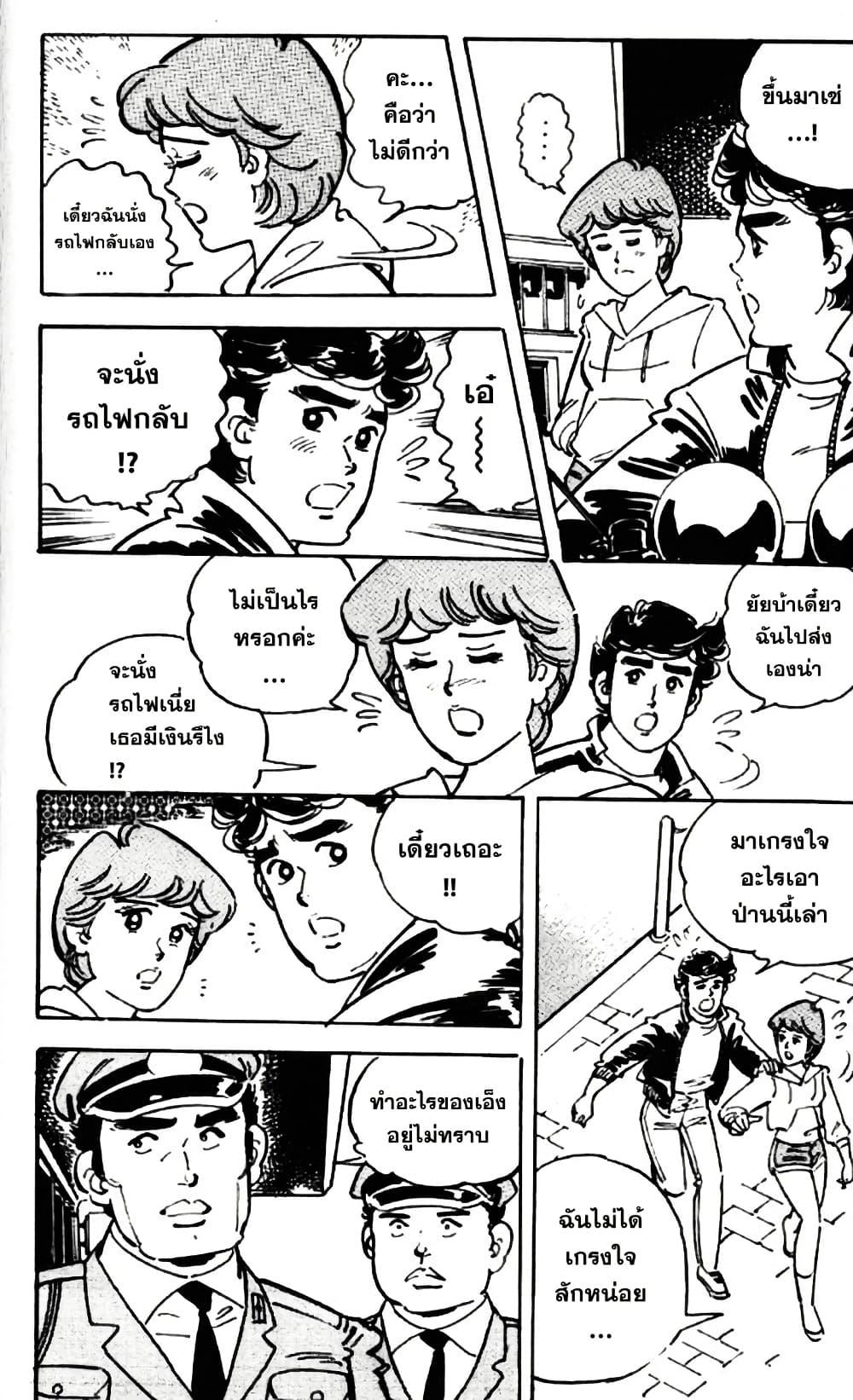 Manga-lc-com อ่านมังงะ อ่านการ์ตูน ออนไลน์ ฟรี Aitsu to Lullaby ตอนที่ 1 2 3 4 5 6 7 8 9 10 11 12 13 14 ฟรี ไม่มีโฆษณา Manga-lc - อ่าน มังงะ อ่าน การ์ตูน ออนไลน์ อ่านมังงะ ฟรี