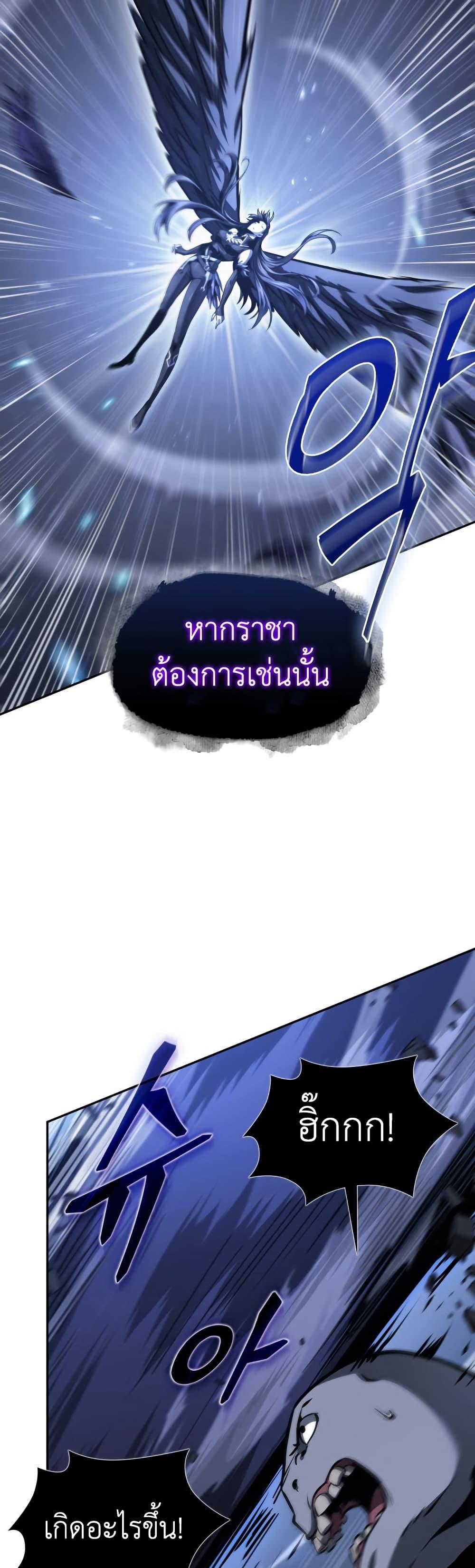 Manga-lc-com อ่านมังงะ อ่านการ์ตูน ออนไลน์ ฟรี Tomb Raider King ราชันย์จอมโจรปล้นสุสาน ตอนที่ 1 2 3 4 5 6 7 8 9 10 11 12 13 14 ฟรี ไม่มีโฆษณา Manga-lc - อ่าน มังงะ อ่าน การ์ตูน ออนไลน์ อ่านมังงะ ฟรี