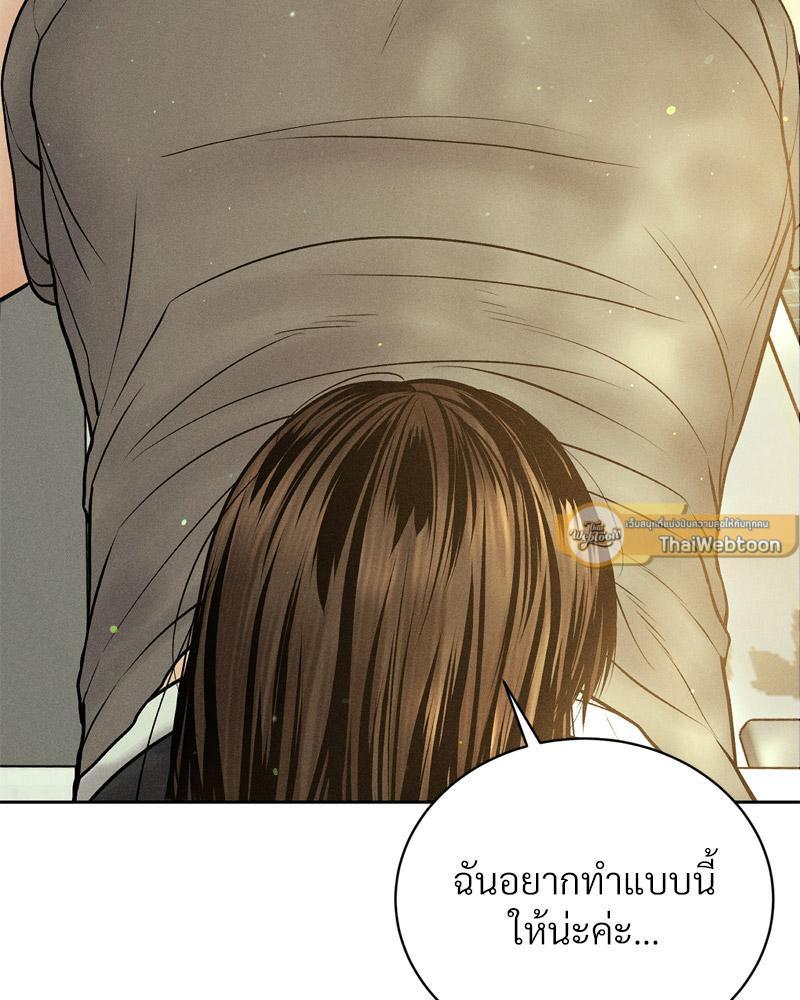 Doujin-Lc- อ่าน โดจิน มังฮวา เกาหลี ญี่ปุ่น จีน แปลไทย Payment for the Ride ตอนที่ 1 2 3 4 5 6 7 8 9 10 11 12 13 14 ฟรี ไม่มีโฆษณา อ่าน โดจิน Manhwa เกาหลี ญี่ปุ่น จีน เรามีครบ คัดมาให้เน้นๆ โดจิน 18+ รับประกันความฟินโดย  Doujin Lc