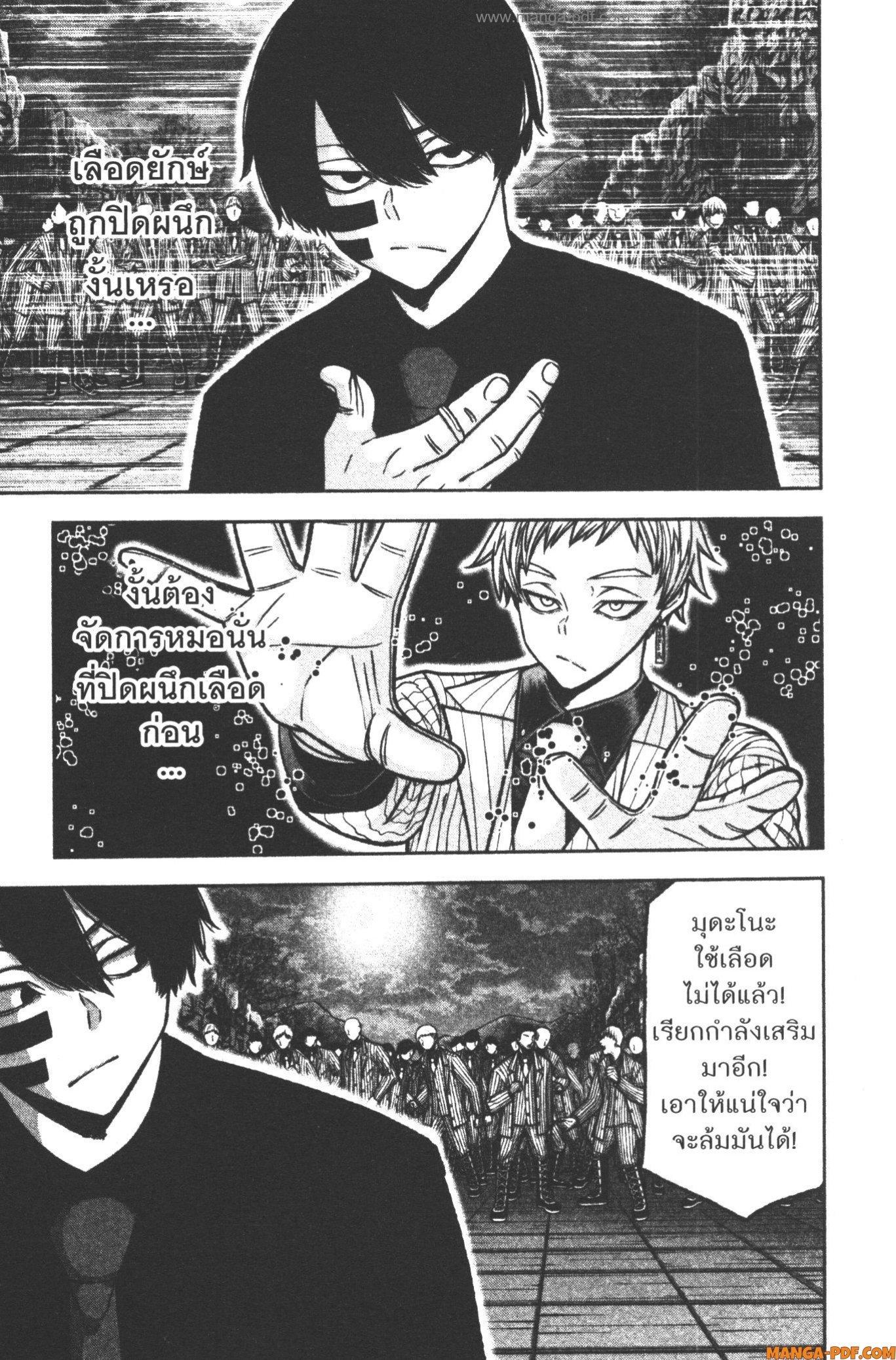 Manga-lc-com อ่านมังงะ อ่านการ์ตูน ออนไลน์ ฟรี Tougen Anki สงครามเลือดอสูร ตอนที่ 1 2 3 4 5 6 7 8 9 10 11 12 13 14 ฟรี ไม่มีโฆษณา Manga-lc - อ่าน มังงะ อ่าน การ์ตูน ออนไลน์ อ่านมังงะ ฟรี