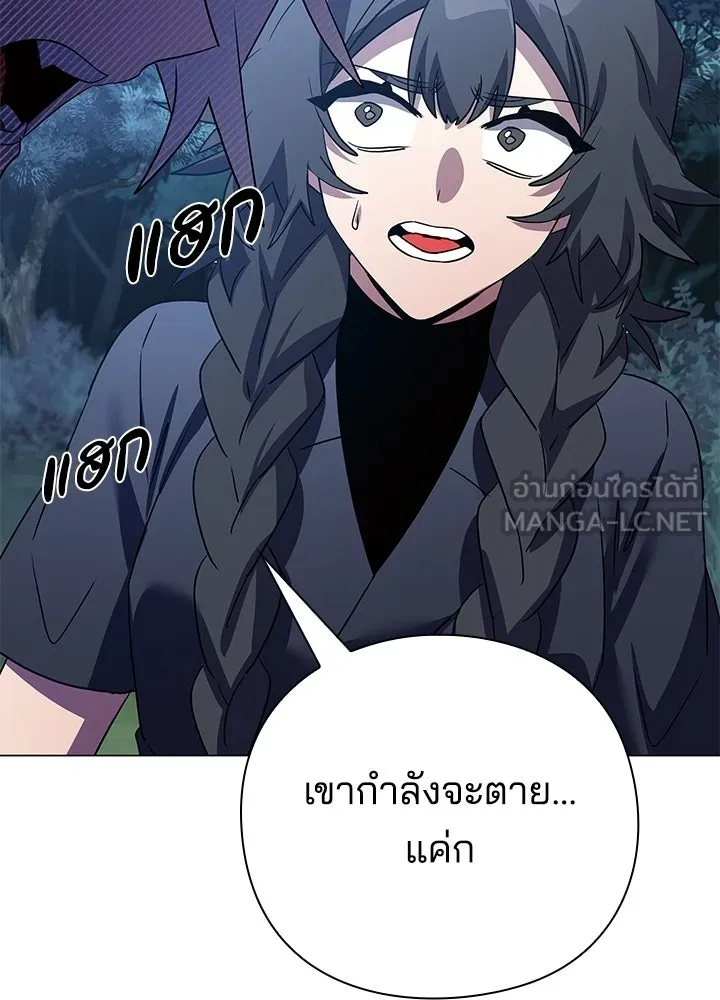 คืนแห่งโทแกบี ตอนที่ 120 รูปที่ 117