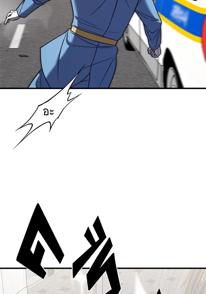 วายร้ายก็อยากมีรัก ตอนที่ 49 รูปที่ 43