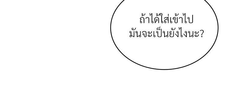 Doujin-Lc- อ่าน โดจิน มังฮวา เกาหลี ญี่ปุ่น จีน แปลไทย Playing On Hard Mode ตอนที่ 1 2 3 4 5 6 7 8 9 10 11 12 13 14 ฟรี ไม่มีโฆษณา อ่าน โดจิน Manhwa เกาหลี ญี่ปุ่น จีน เรามีครบ คัดมาให้เน้นๆ โดจิน 18+ รับประกันความฟินโดย  Doujin Lc