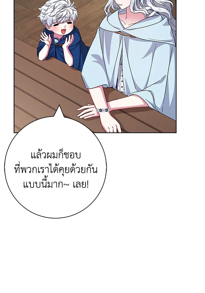 ฉันกลายเป็นแม่พระเอกนิยายจอมเสเพล ตอนที่ 23 รูปที่ 67