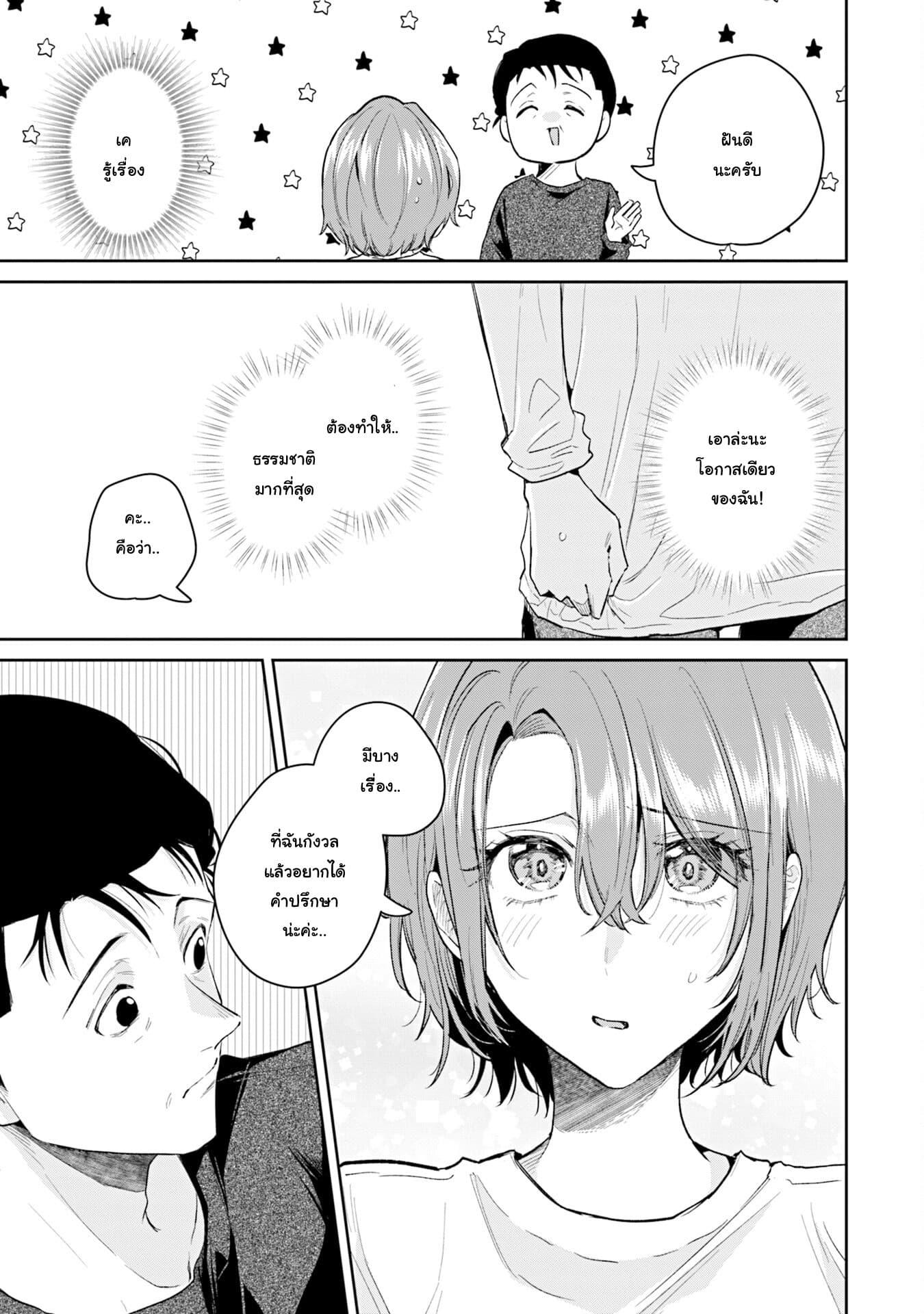 Manga-lc-com อ่านมังงะ อ่านการ์ตูน ออนไลน์ ฟรี Misato-san wa Amasugi Joushi ni Chotto Kibishii ตอนที่ 1 2 3 4 5 6 7 8 9 10 11 12 13 14 ฟรี ไม่มีโฆษณา Manga-lc - อ่าน มังงะ อ่าน การ์ตูน ออนไลน์ อ่านมังงะ ฟรี