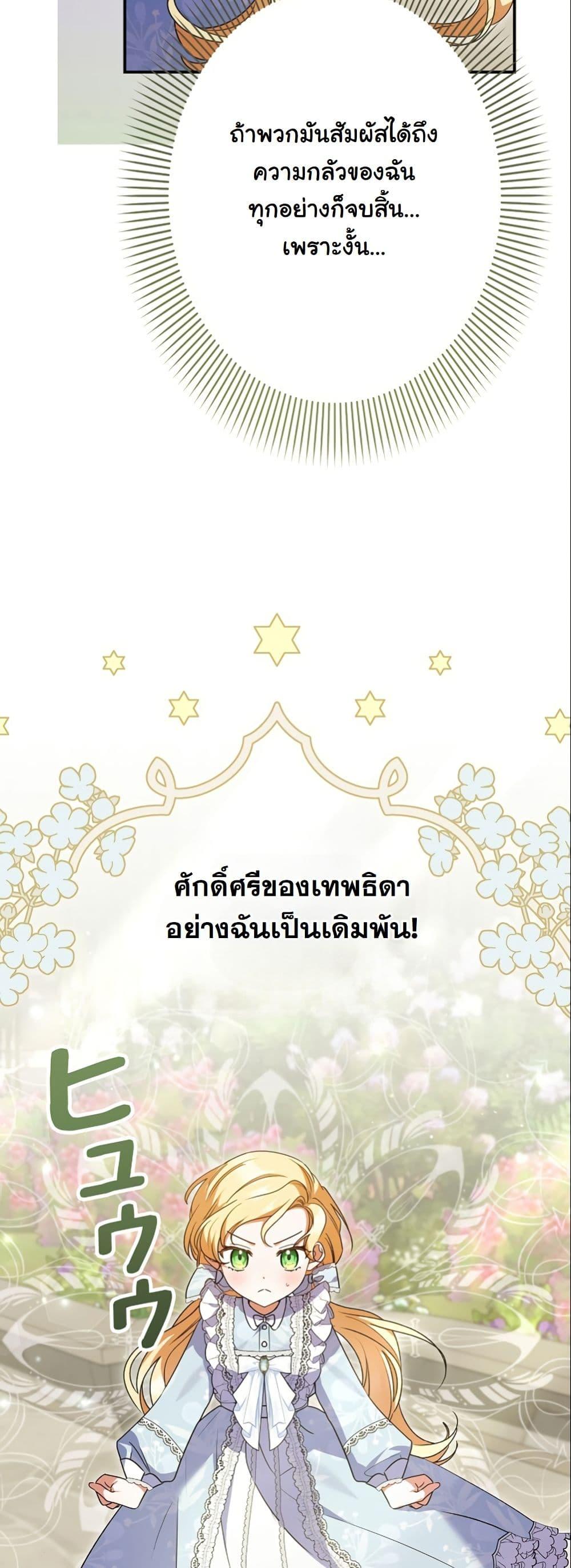 Manga-lc-com อ่านมังงะ อ่านการ์ตูน ออนไลน์ ฟรี I Became a Human’s Daughter ตอนที่ 1 2 3 4 5 6 7 8 9 10 11 12 13 14 ฟรี ไม่มีโฆษณา Manga-lc - อ่าน มังงะ อ่าน การ์ตูน ออนไลน์ อ่านมังงะ ฟรี