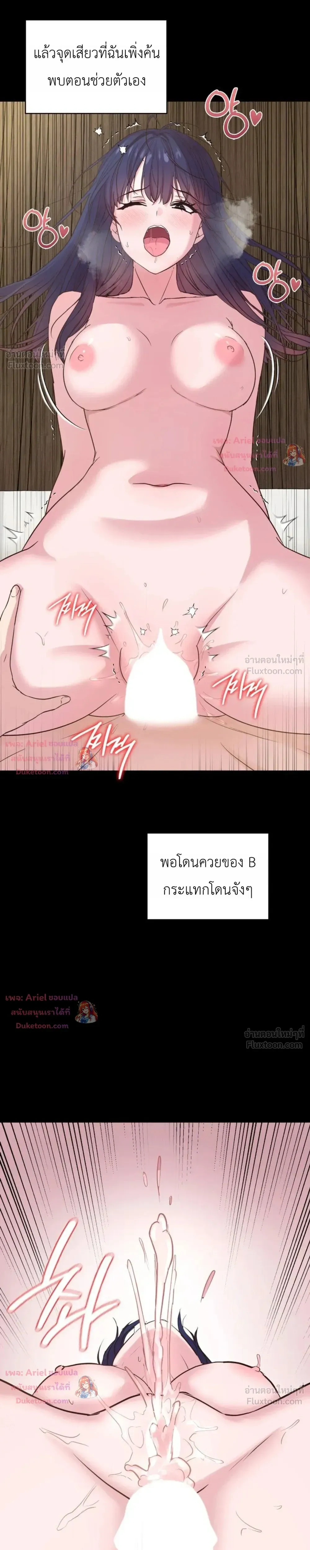 Doujin-Lc- อ่าน โดจิน มังฮวา เกาหลี ญี่ปุ่น จีน แปลไทย Secret Relationship ความสัมพันธ์ลับๆ ตอนที่ 1 2 3 4 5 6 7 8 9 10 11 12 13 14 ฟรี ไม่มีโฆษณา อ่าน โดจิน Manhwa เกาหลี ญี่ปุ่น จีน เรามีครบ คัดมาให้เน้นๆ โดจิน 18+ รับประกันความฟินโดย  Doujin Lc