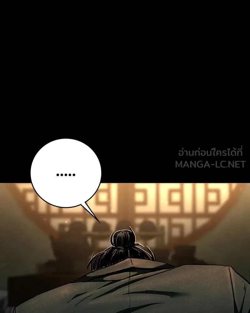 เกาลูน  ซาโรกา ตอนที่ 8 รูปที่ 39