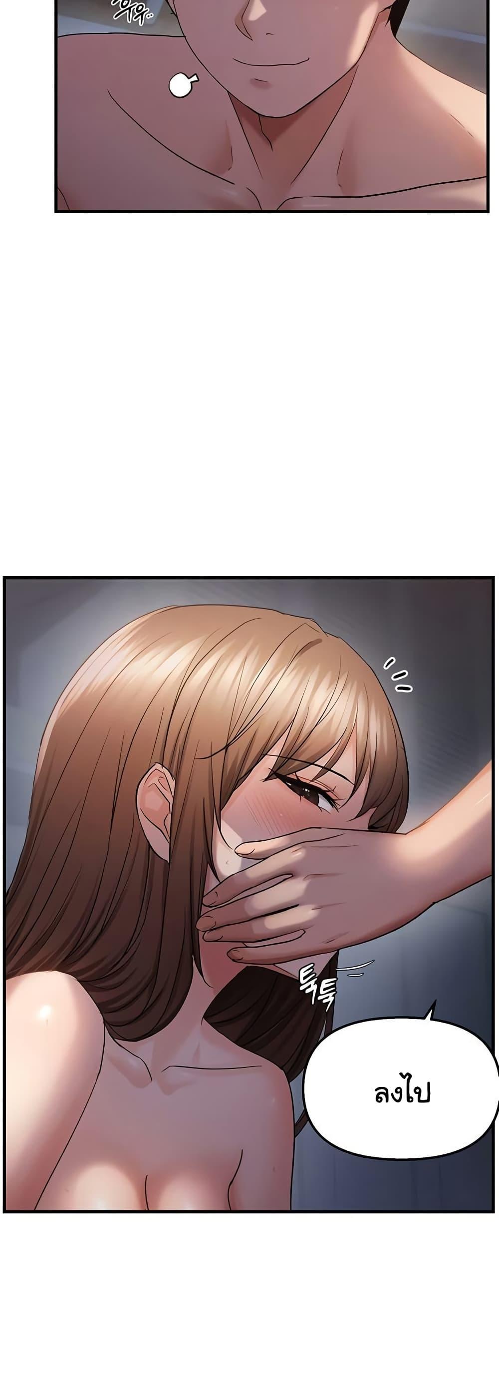 Doujin-Lc- อ่าน โดจิน มังฮวา เกาหลี ญี่ปุ่น จีน แปลไทย Disciplining the Top Delinquent ตอนที่ 1 2 3 4 5 6 7 8 9 10 11 12 13 14 ฟรี ไม่มีโฆษณา อ่าน โดจิน Manhwa เกาหลี ญี่ปุ่น จีน เรามีครบ คัดมาให้เน้นๆ โดจิน 18+ รับประกันความฟินโดย  Doujin Lc