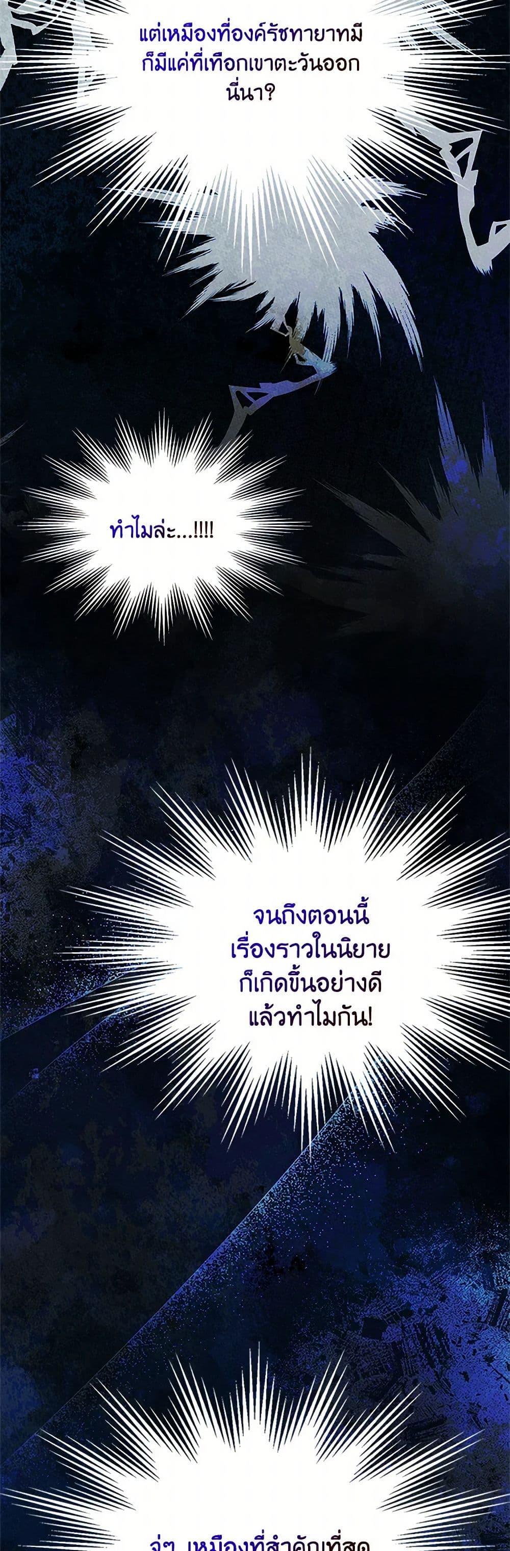 Manga-lc-com อ่านมังงะ อ่านการ์ตูน ออนไลน์ ฟรี I Became The Male Lead’s Female Friend ตอนที่ 1 2 3 4 5 6 7 8 9 10 11 12 13 14 ฟรี ไม่มีโฆษณา Manga-lc - อ่าน มังงะ อ่าน การ์ตูน ออนไลน์ อ่านมังงะ ฟรี