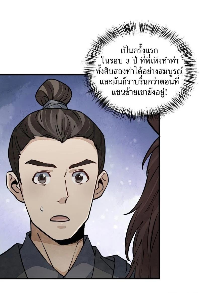 Manga-lc-com อ่านมังงะ อ่านการ์ตูน ออนไลน์ ฟรี Lan Ke Qi Yuan ตอนที่ 1 2 3 4 5 6 7 8 9 10 11 12 13 14 ฟรี ไม่มีโฆษณา Manga-lc - อ่าน มังงะ อ่าน การ์ตูน ออนไลน์ อ่านมังงะ ฟรี