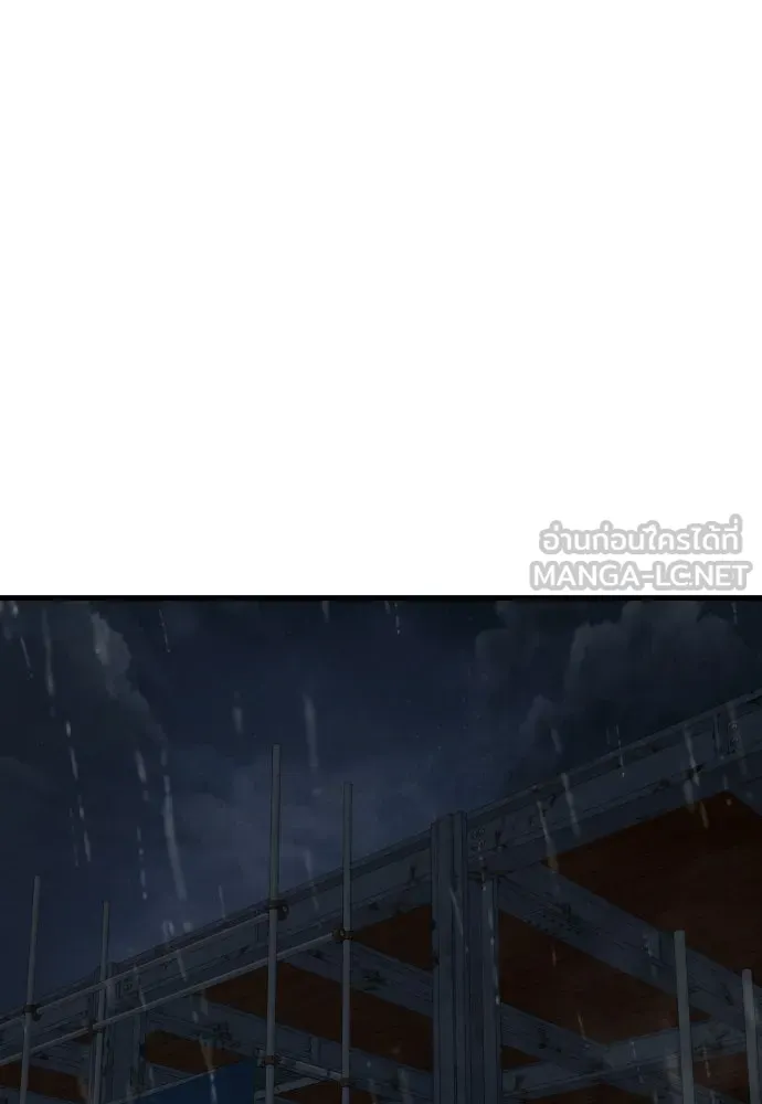 มือพิพากษา ตอนที่ 57 รูปที่ 6