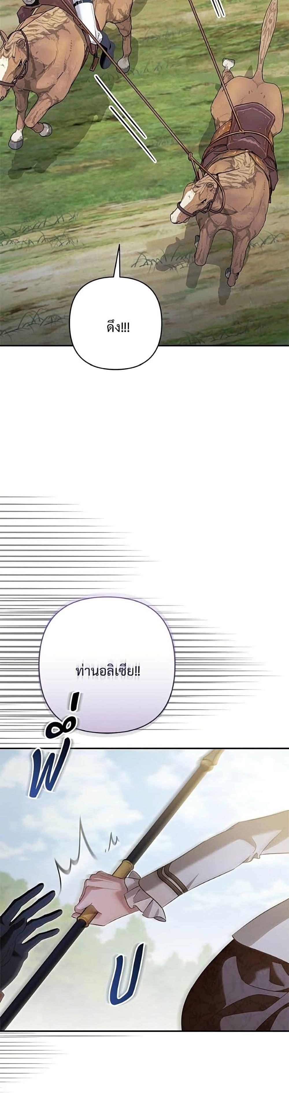 Manga-lc-com อ่านมังงะ อ่านการ์ตูน ออนไลน์ ฟรี The Grand Duke’s Bride ตอนที่ 1 2 3 4 5 6 7 8 9 10 11 12 13 14 ฟรี ไม่มีโฆษณา Manga-lc - อ่าน มังงะ อ่าน การ์ตูน ออนไลน์ อ่านมังงะ ฟรี