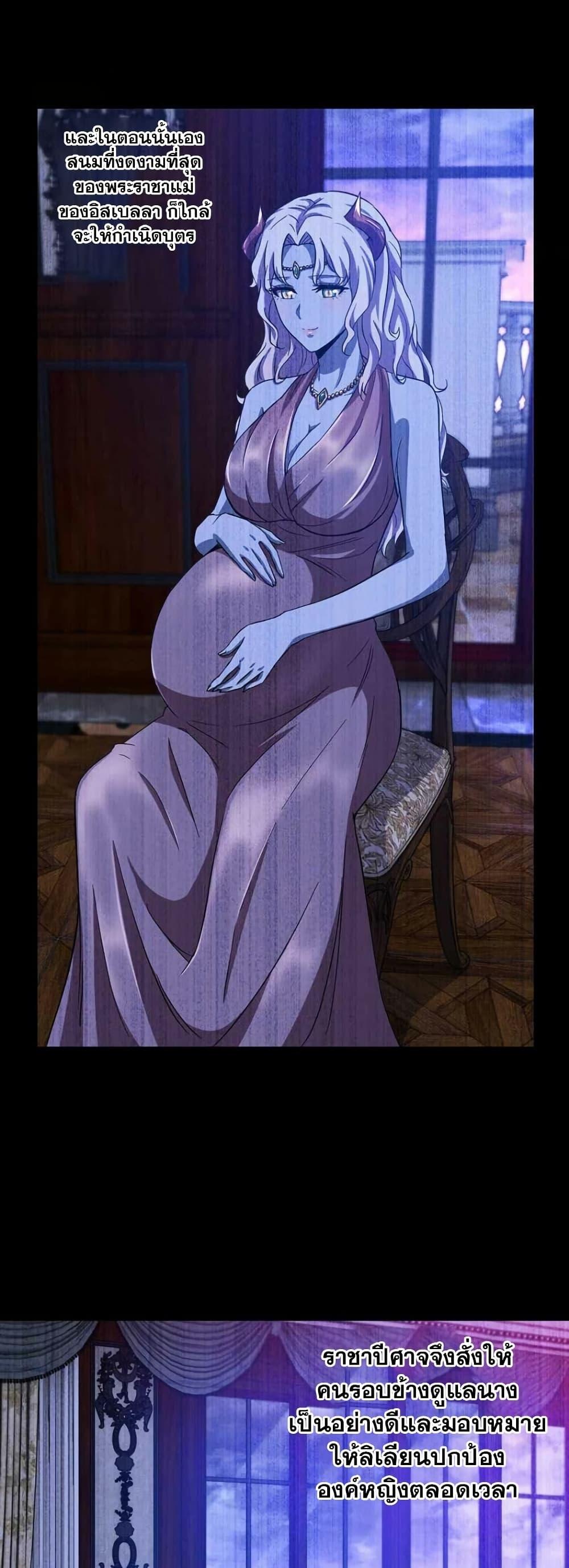 Manga-lc-com อ่านมังงะ อ่านการ์ตูน ออนไลน์ ฟรี My Wife is a Demon Queen ตอนที่ 1 2 3 4 5 6 7 8 9 10 11 12 13 14 ฟรี ไม่มีโฆษณา Manga-lc - อ่าน มังงะ อ่าน การ์ตูน ออนไลน์ อ่านมังงะ ฟรี