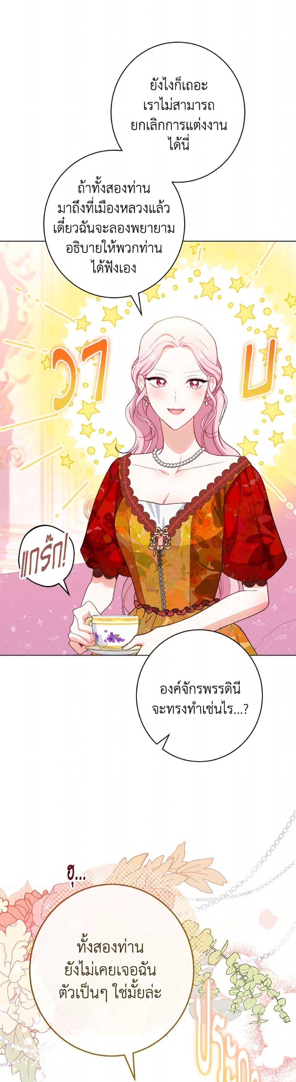 Manga-lc-com อ่านมังงะ อ่านการ์ตูน ออนไลน์ ฟรี The Villainess Empress’s Attendant ตอนที่ 1 2 3 4 5 6 7 8 9 10 11 12 13 14 ฟรี ไม่มีโฆษณา Manga-lc - อ่าน มังงะ อ่าน การ์ตูน ออนไลน์ อ่านมังงะ ฟรี