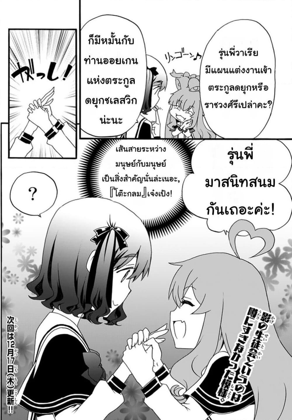 Manga-lc-com อ่านมังงะ อ่านการ์ตูน ออนไลน์ ฟรี The Villainess Will Crush Her Destruction End Through Modern Firepower โลลิปืนดุ ตอนที่ 1 2 3 4 5 6 7 8 9 10 11 12 13 14 ฟรี ไม่มีโฆษณา Manga-lc - อ่าน มังงะ อ่าน การ์ตูน ออนไลน์ อ่านมังงะ ฟรี