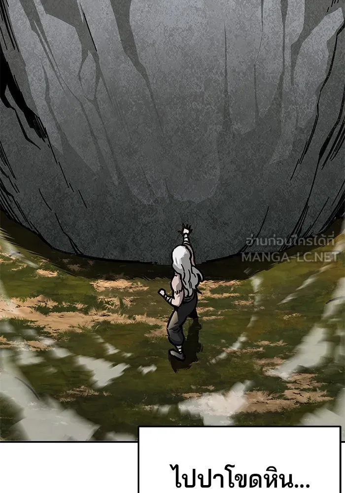 คุณปู่จอมยุทธกับหลานสาวสุดแกร่ง ตอนที่ 2 รูปที่ 102