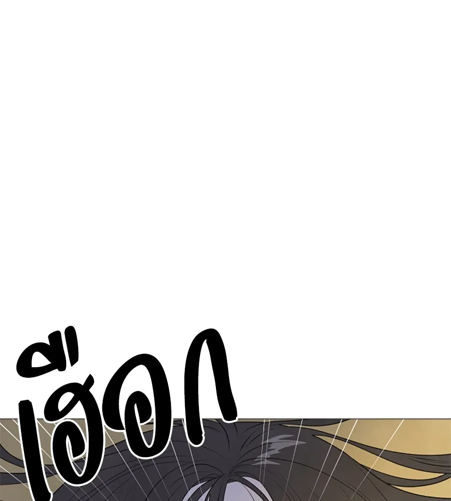 เหตุผลของคนไม่อยากอยู่ ตอนที่ 1 รูปที่ 28