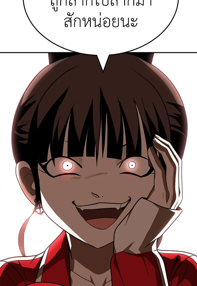 สนามเด็กล่า ตอนที่ รีวิวซีซัน 1 รูปที่ 98