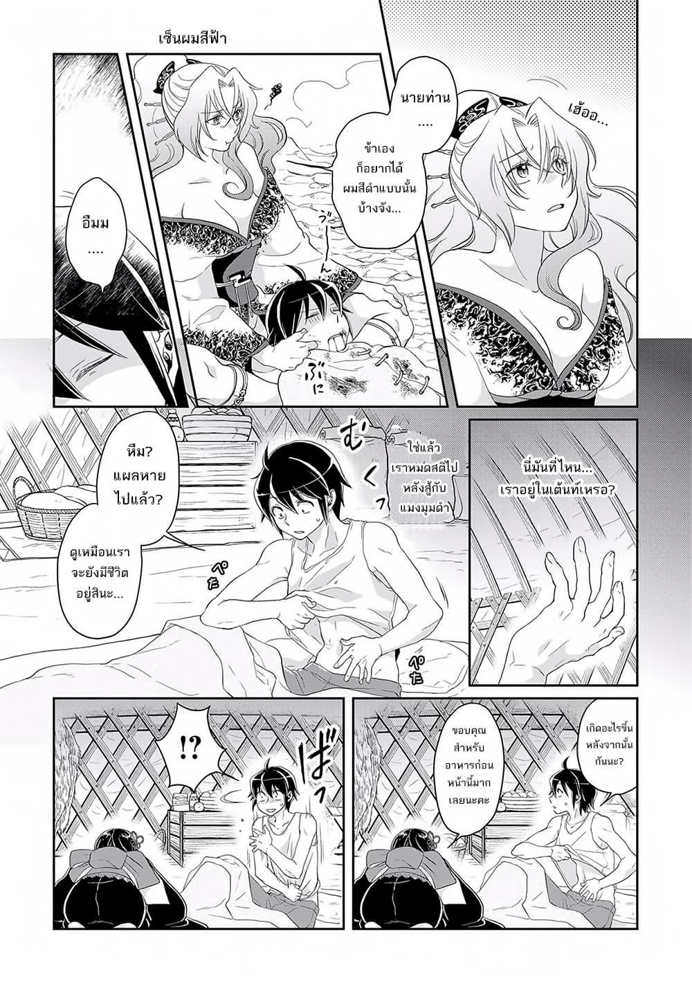 Manga-lc-com อ่านมังงะ อ่านการ์ตูน ออนไลน์ ฟรี Tsuki ga Michibiku Isekai Douchuu ตอนที่ 1 2 3 4 5 6 7 8 9 10 11 12 13 14 ฟรี ไม่มีโฆษณา Manga-lc - อ่าน มังงะ อ่าน การ์ตูน ออนไลน์ อ่านมังงะ ฟรี