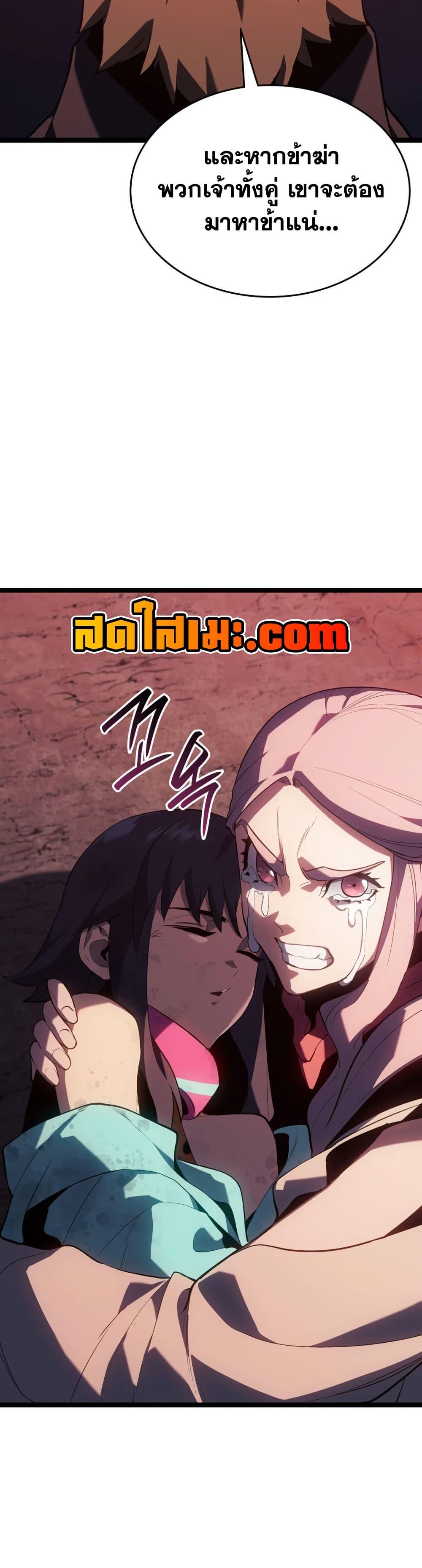 Manga-lc-com อ่านมังงะ อ่านการ์ตูน ออนไลน์ ฟรี Reaper of the Drifting Moon ตอนที่ 1 2 3 4 5 6 7 8 9 10 11 12 13 14 ฟรี ไม่มีโฆษณา Manga-lc - อ่าน มังงะ อ่าน การ์ตูน ออนไลน์ อ่านมังงะ ฟรี