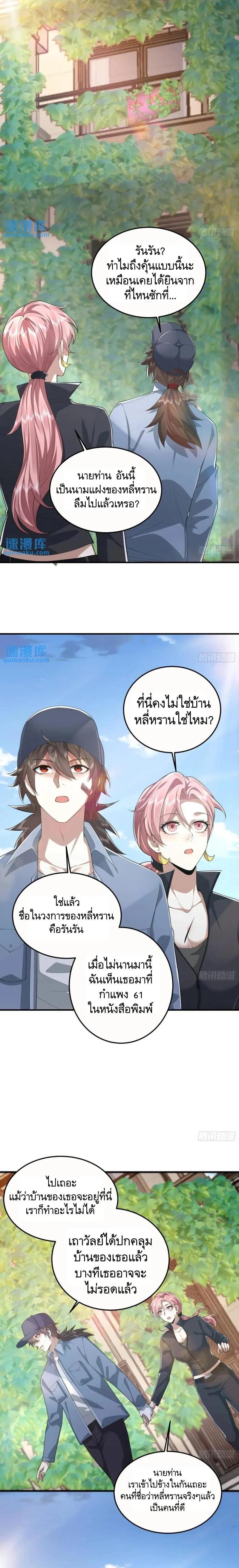 Manga-lc-com อ่านมังงะ อ่านการ์ตูน ออนไลน์ ฟรี The First Order ตอนที่ 1 2 3 4 5 6 7 8 9 10 11 12 13 14 ฟรี ไม่มีโฆษณา Manga-lc - อ่าน มังงะ อ่าน การ์ตูน ออนไลน์ อ่านมังงะ ฟรี