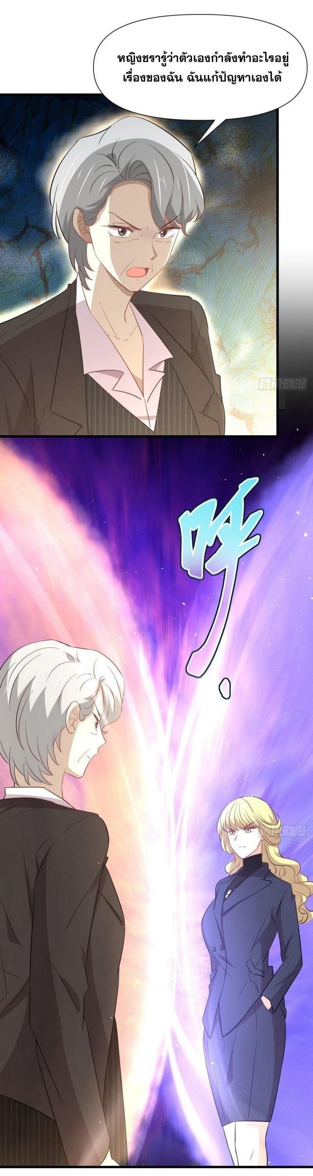 Manga-lc-com อ่านมังงะ อ่านการ์ตูน ออนไลน์ ฟรี Immortal Swordsman in the Reverse World ตอนที่ 1 2 3 4 5 6 7 8 9 10 11 12 13 14 ฟรี ไม่มีโฆษณา Manga-lc - อ่าน มังงะ อ่าน การ์ตูน ออนไลน์ อ่านมังงะ ฟรี