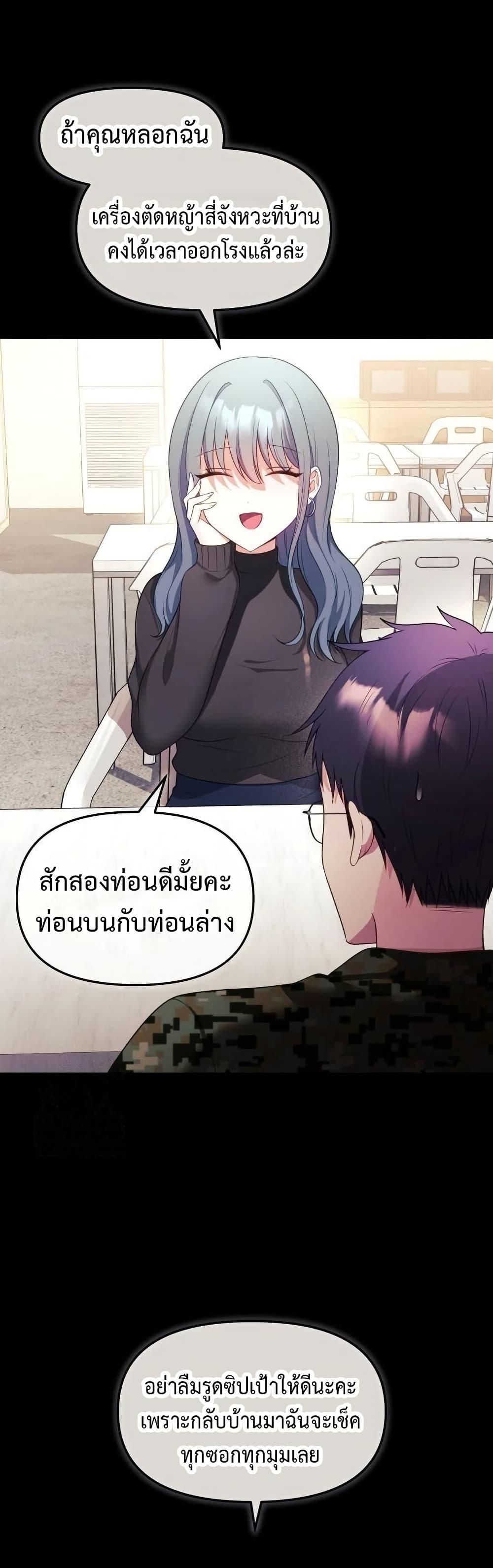 Doujin-Lc- อ่าน โดจิน มังฮวา เกาหลี ญี่ปุ่น จีน แปลไทย My Wife is a VTuber ตอนที่ 1 2 3 4 5 6 7 8 9 10 11 12 13 14 ฟรี ไม่มีโฆษณา อ่าน โดจิน Manhwa เกาหลี ญี่ปุ่น จีน เรามีครบ คัดมาให้เน้นๆ โดจิน 18+ รับประกันความฟินโดย  Doujin Lc