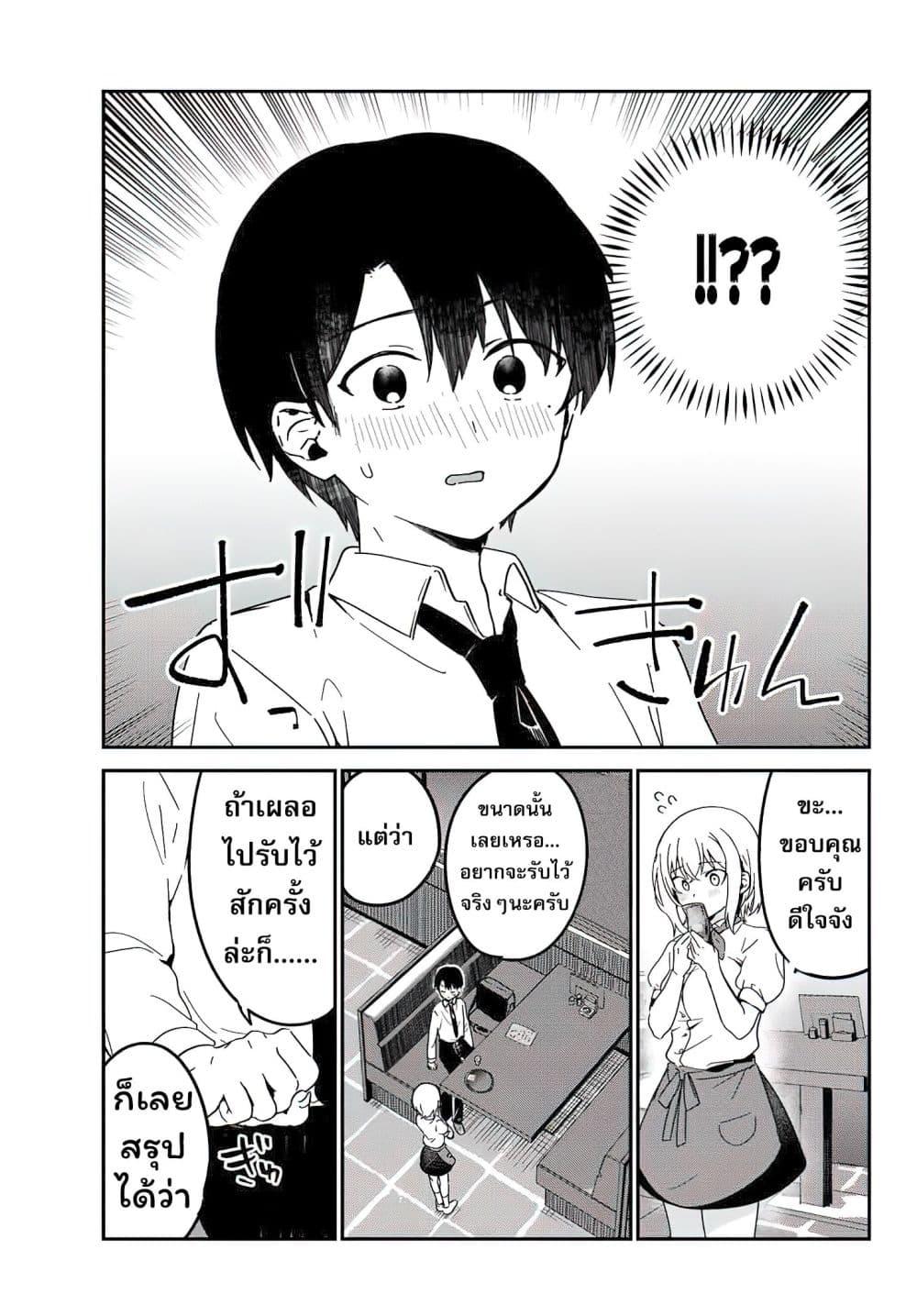 Manga-lc-com อ่านมังงะ อ่านการ์ตูน ออนไลน์ ฟรี Sukidakedo Sukidakara Uketorenai ตอนที่ 1 2 3 4 5 6 7 8 9 10 11 12 13 14 ฟรี ไม่มีโฆษณา Manga-lc - อ่าน มังงะ อ่าน การ์ตูน ออนไลน์ อ่านมังงะ ฟรี