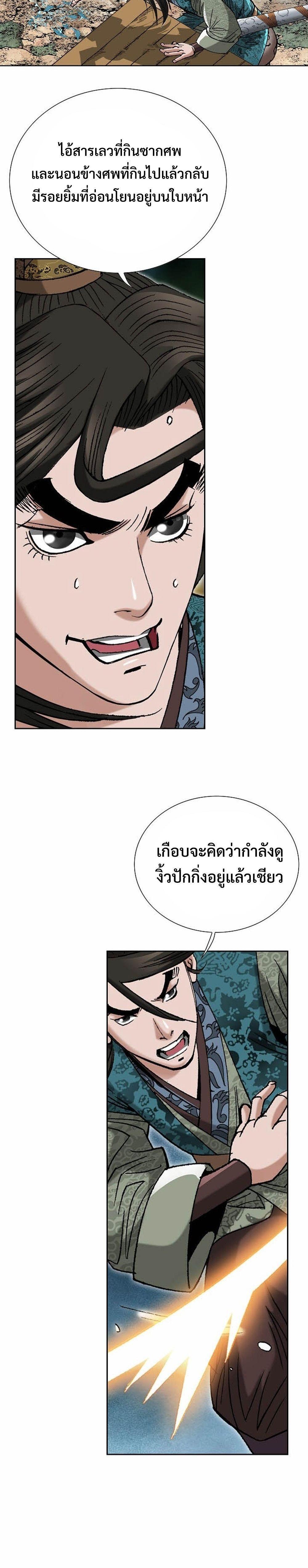 Manga-lc-com อ่านมังงะ อ่านการ์ตูน ออนไลน์ ฟรี Biography of a Novice Warrior ตอนที่ 1 2 3 4 5 6 7 8 9 10 11 12 13 14 ฟรี ไม่มีโฆษณา Manga-lc - อ่าน มังงะ อ่าน การ์ตูน ออนไลน์ อ่านมังงะ ฟรี