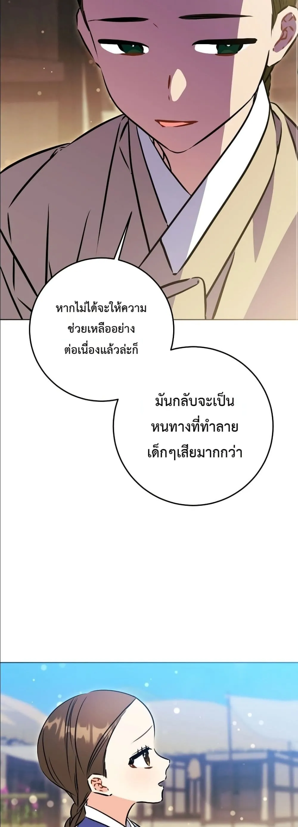 Manga-lc-com อ่านมังงะ อ่านการ์ตูน ออนไลน์ ฟรี The Princess’s Guide to a Perfect Life ตอนที่ 1 2 3 4 5 6 7 8 9 10 11 12 13 14 ฟรี ไม่มีโฆษณา Manga-lc - อ่าน มังงะ อ่าน การ์ตูน ออนไลน์ อ่านมังงะ ฟรี