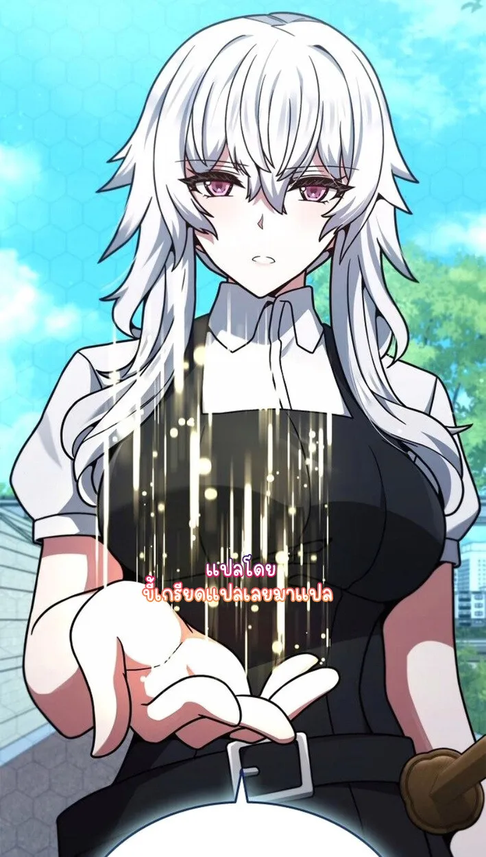 Part-Time Grim Reaper งานเสร_มของฉ_นค_อการเป_นม_จจ_ราช ตอนที่ ตอนที่ 17 รูปที่ 97