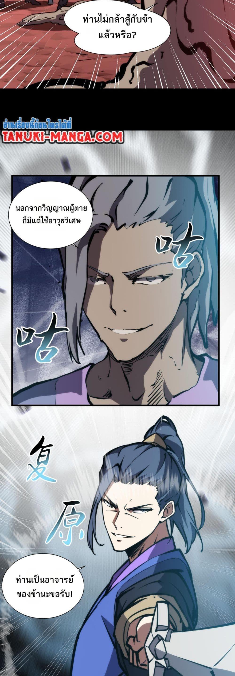 Manga-lc-com อ่านมังงะ อ่านการ์ตูน ออนไลน์ ฟรี The End of the World The Emperor Banner Invites All Female ตอนที่ 1 2 3 4 5 6 7 8 9 10 11 12 13 14 ฟรี ไม่มีโฆษณา Manga-lc - อ่าน มังงะ อ่าน การ์ตูน ออนไลน์ อ่านมังงะ ฟรี