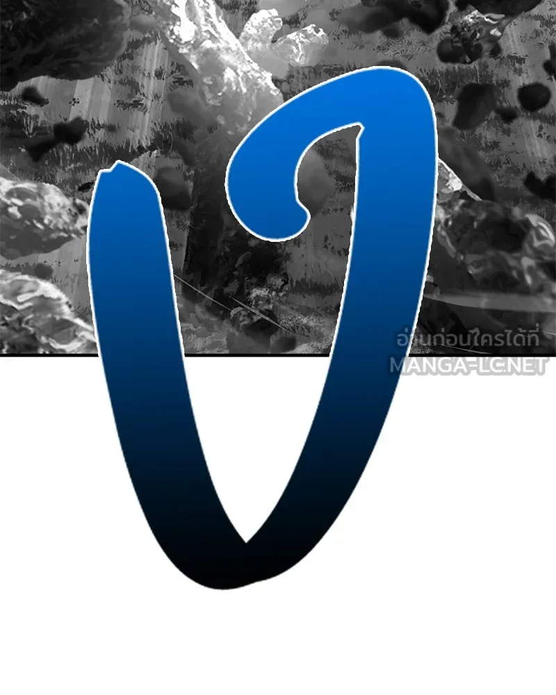 ปลูกผักพิชิตหอคอย ตอนที่ 82 รูปที่ 111